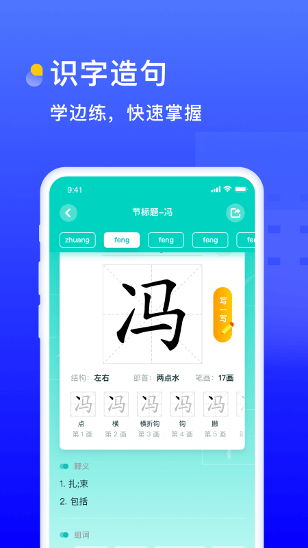 书链app v8.16.0