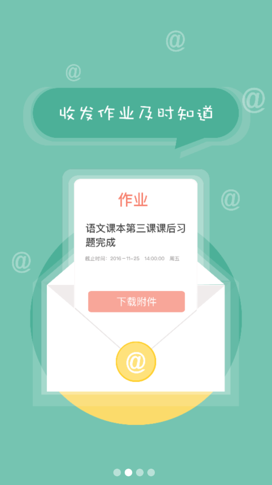北京综评官方下载 v6.6