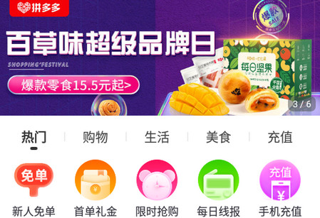 彩贝生活app 彩贝生活app