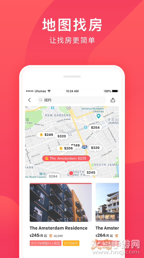 异乡好客app v7.86.0
