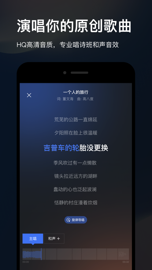 音控app安卓最新版 v0.65.3