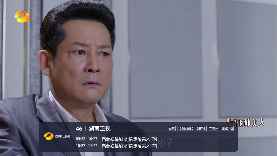 酷9电视直播 v1.6.4.1202501311632