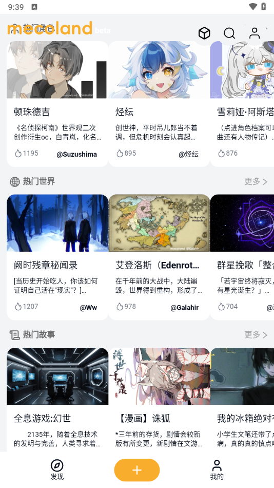 米球岛app官方下载 v3.1.0