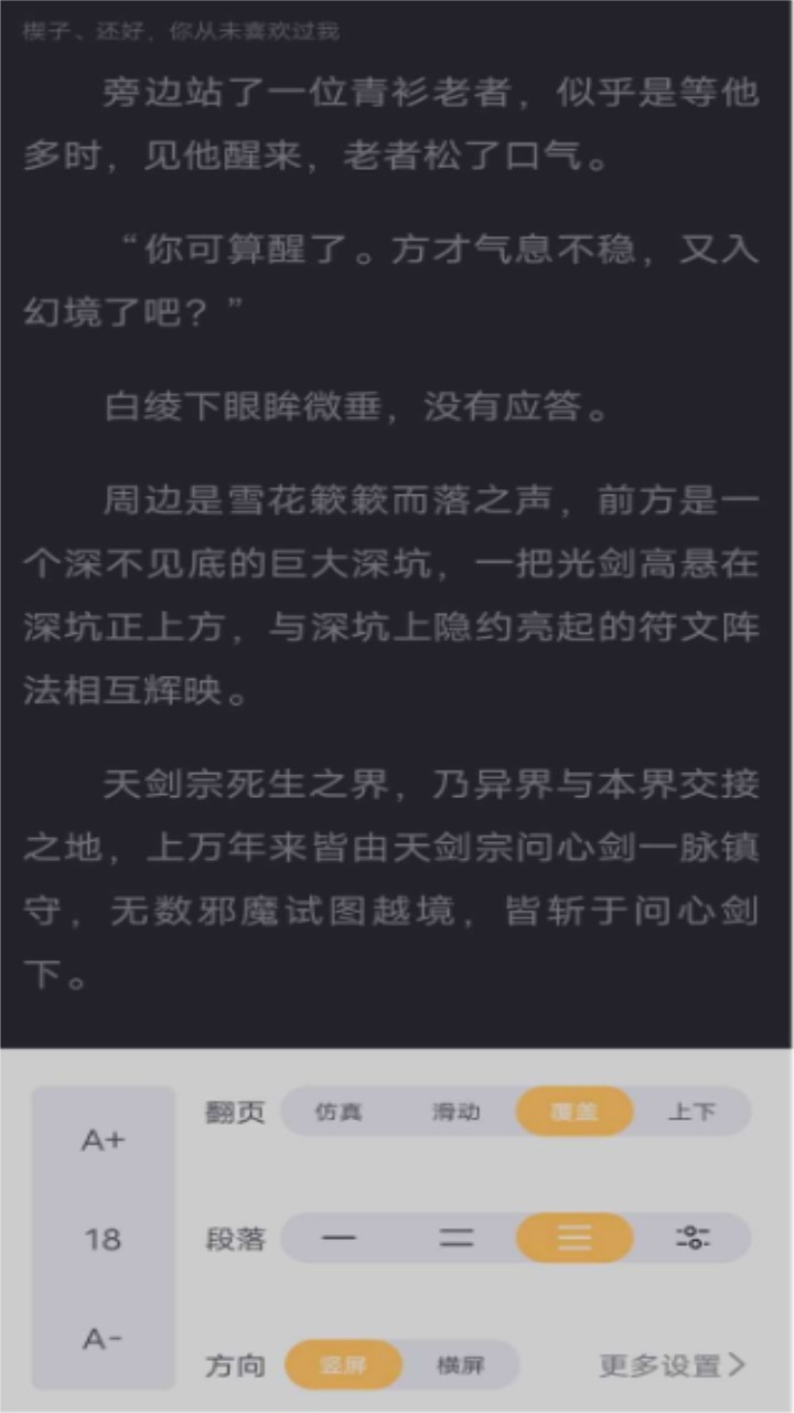 书从阅读 1.0.3安卓版 v1.0.3