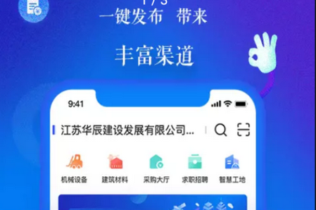 品GAPP