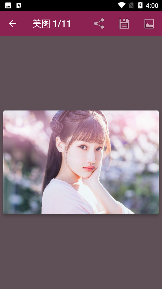 美女图集大全APP v1.1.122