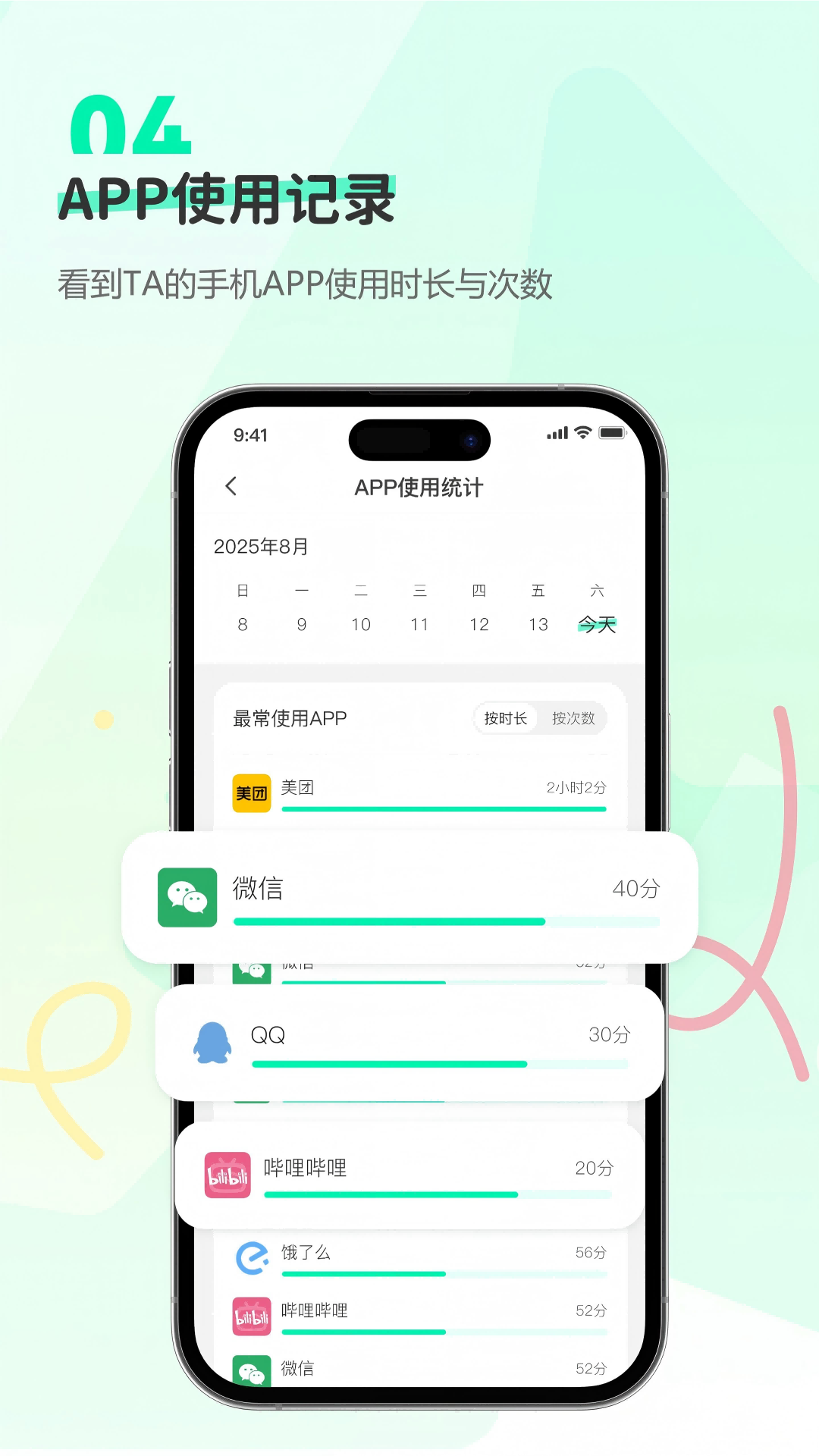 Findus app 1.1.3