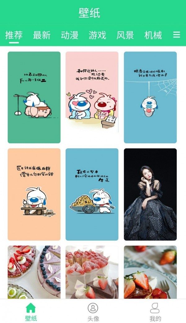 哆乐图库app v1.0