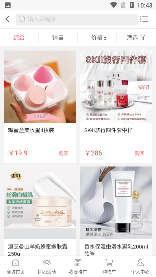 悦己悦生活APP v1.0