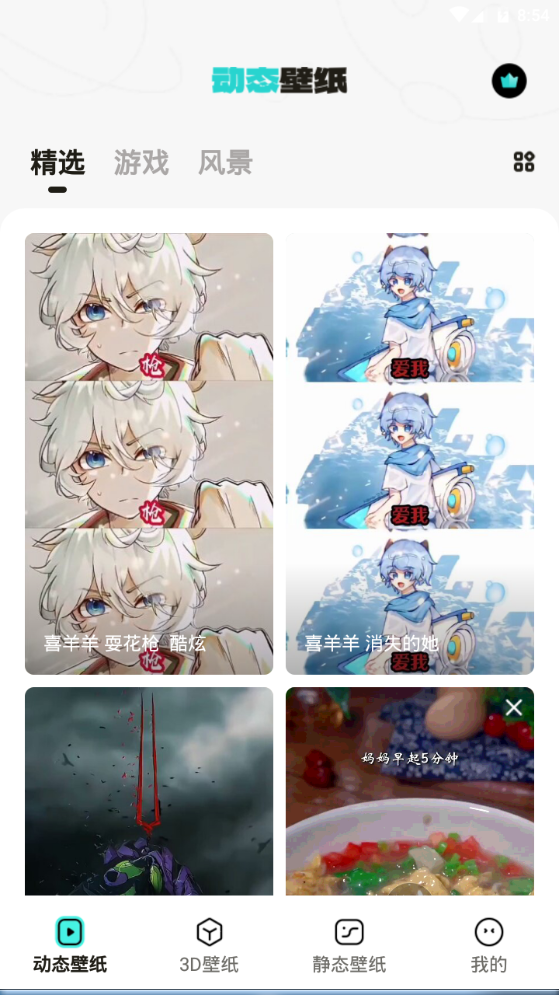 元宇宙壁纸app手机最新版 元宇宙壁纸app手机最新版