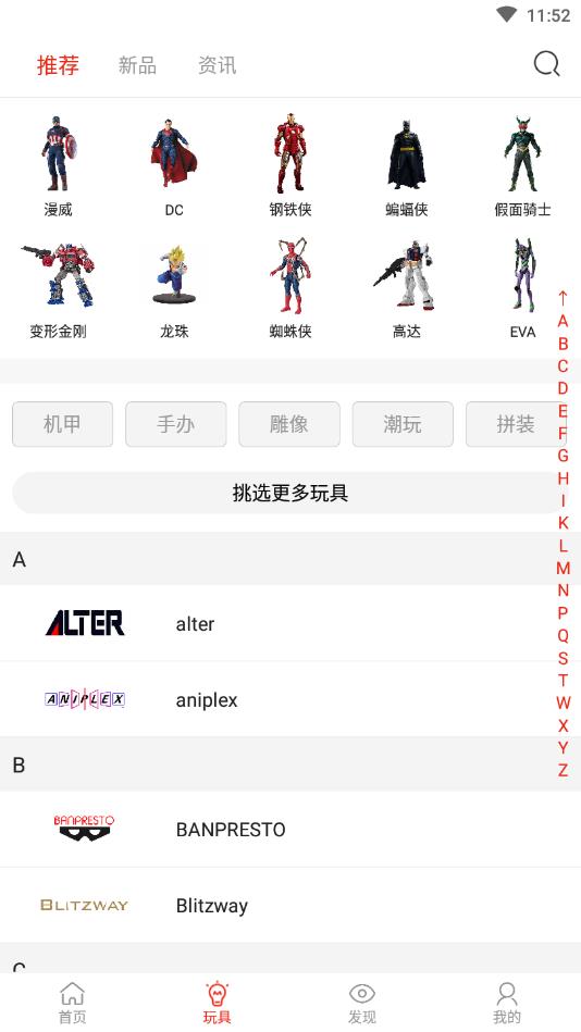 漫泡泡官方版 1.05安卓版 v1.05