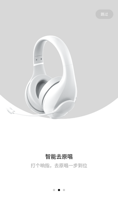 小米K歌app v1.1.7