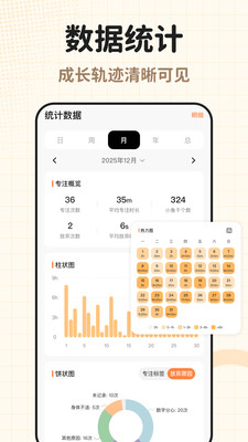 focat官方正版下载 v1.2.2
