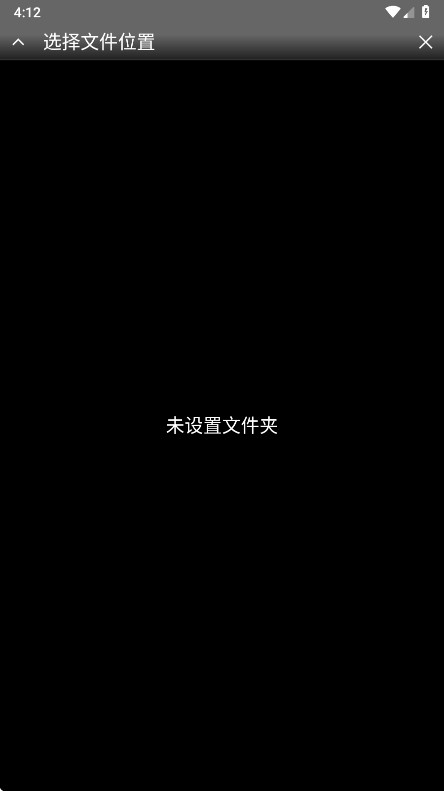 2600emu模拟器 1.5.83安卓版 v1.5.83