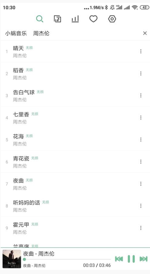 LX Music魔改版 v8.8.8