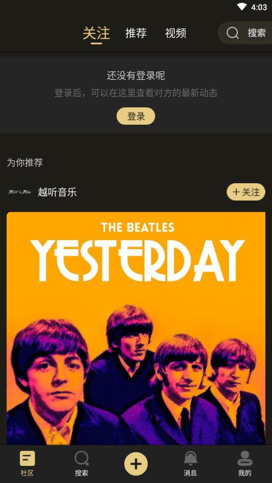 乐玩官方版 2.6.0922安卓版 v2.6.0922