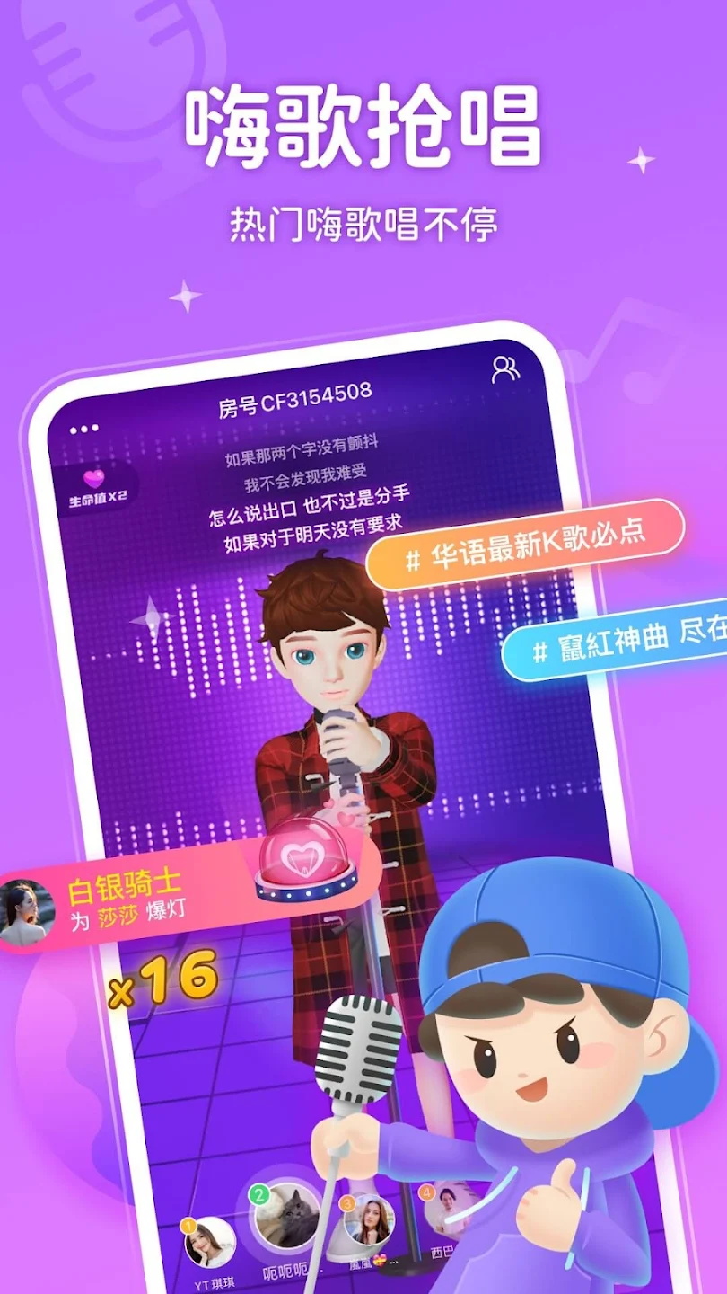 weplay线上桌游最新版 4.2.3安卓版 v4.2.3