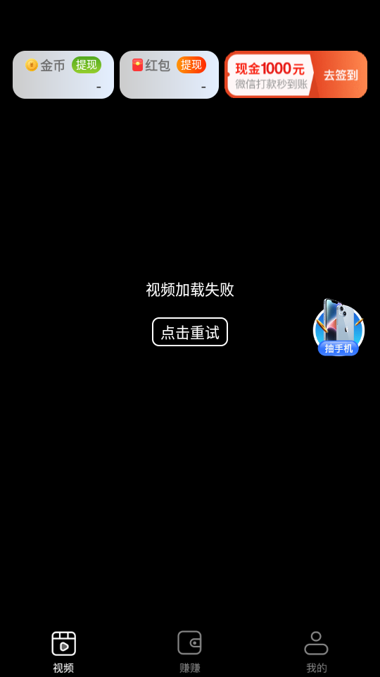 小溪刷刷app官方版 v1.0.1