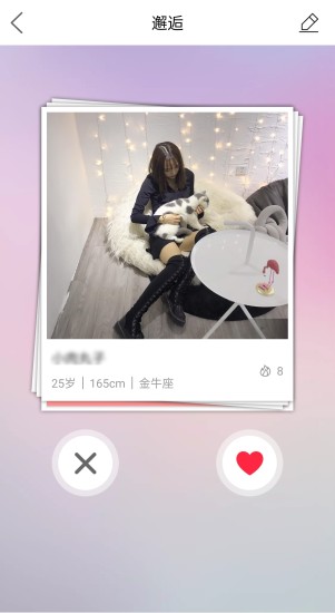 义乌十八腔手机版 6.1.24安卓版 v6.1.24