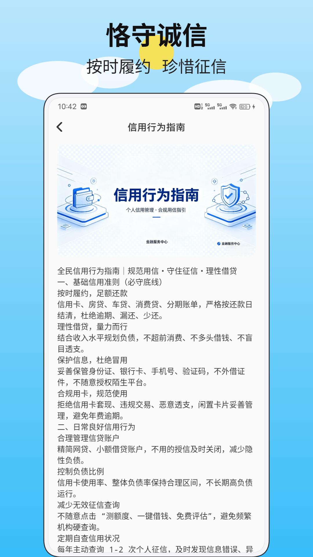 花小咩 v1.0.1