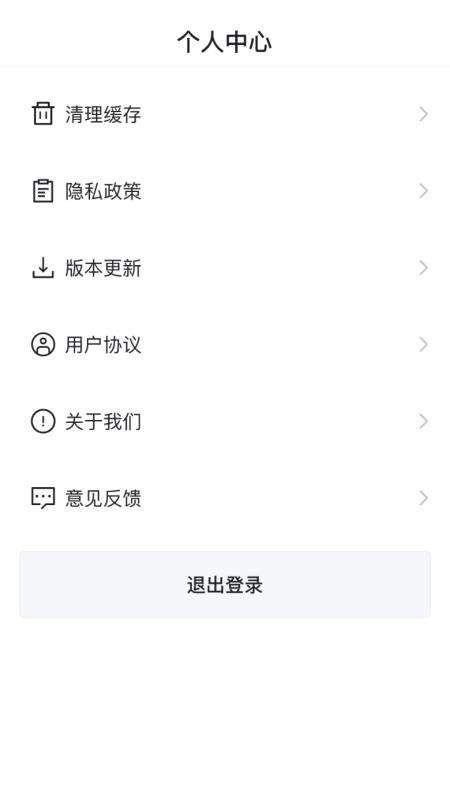 LB廉邦手机版下载 v26.03.19