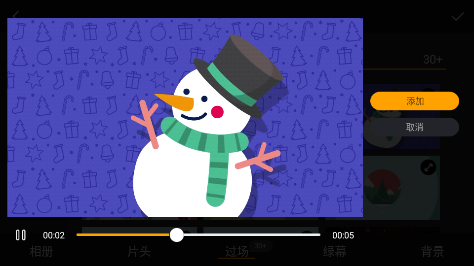 filmmaker手机版包 v3.4.0