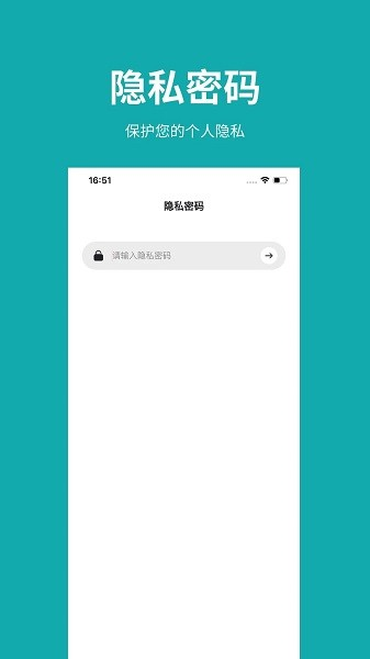 凡事日记官方下载 v2.3.4