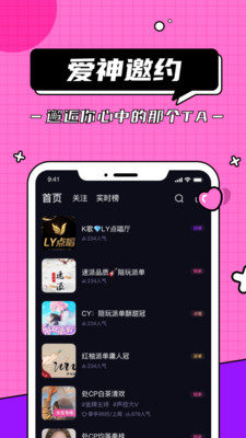 CP滴滴官方版 3.5.0安卓版 v3.5.0
