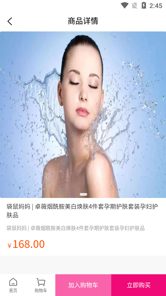 滔特APP v1.0.0