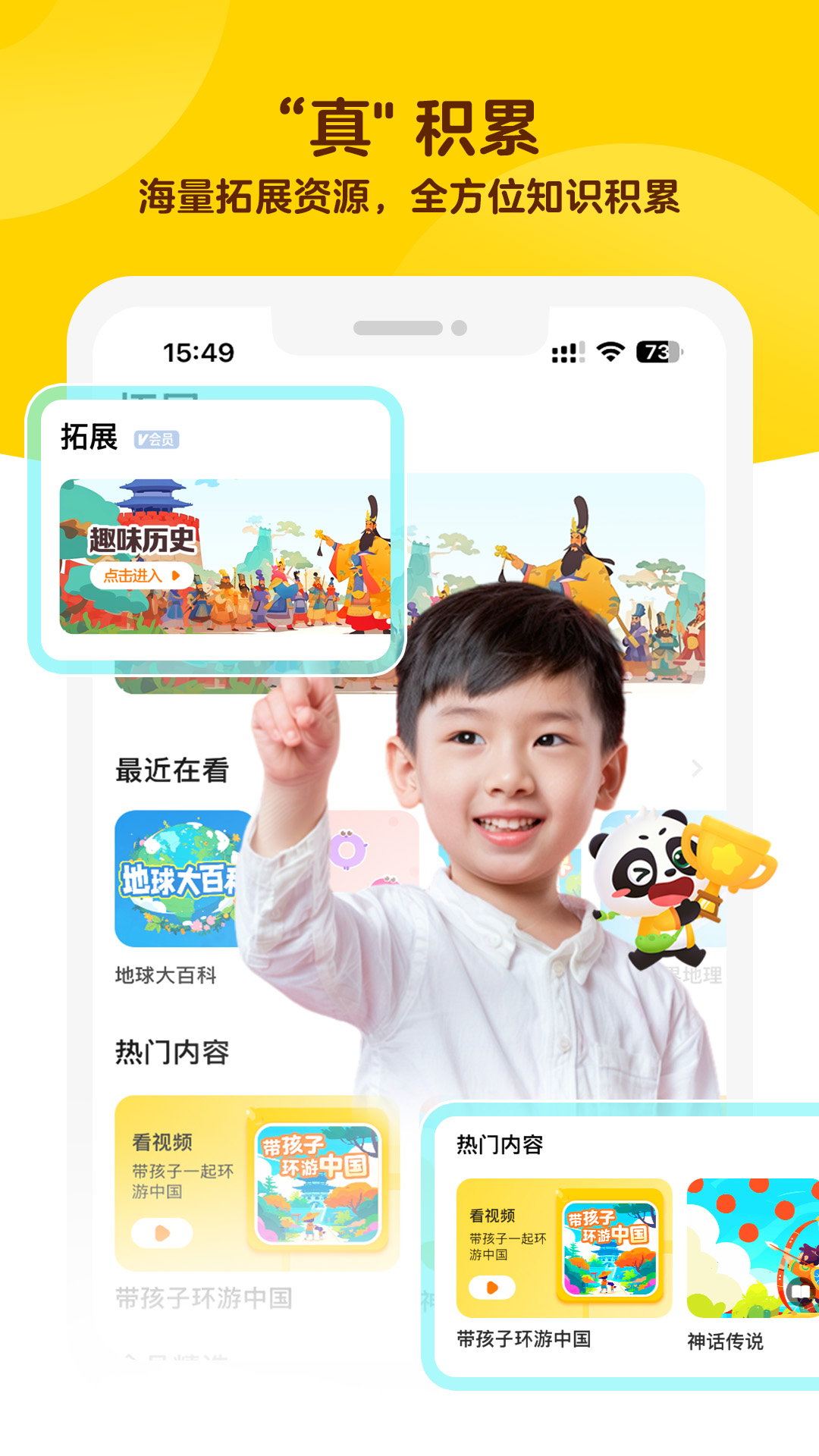 毛豆爱学app下载 v1.38.05