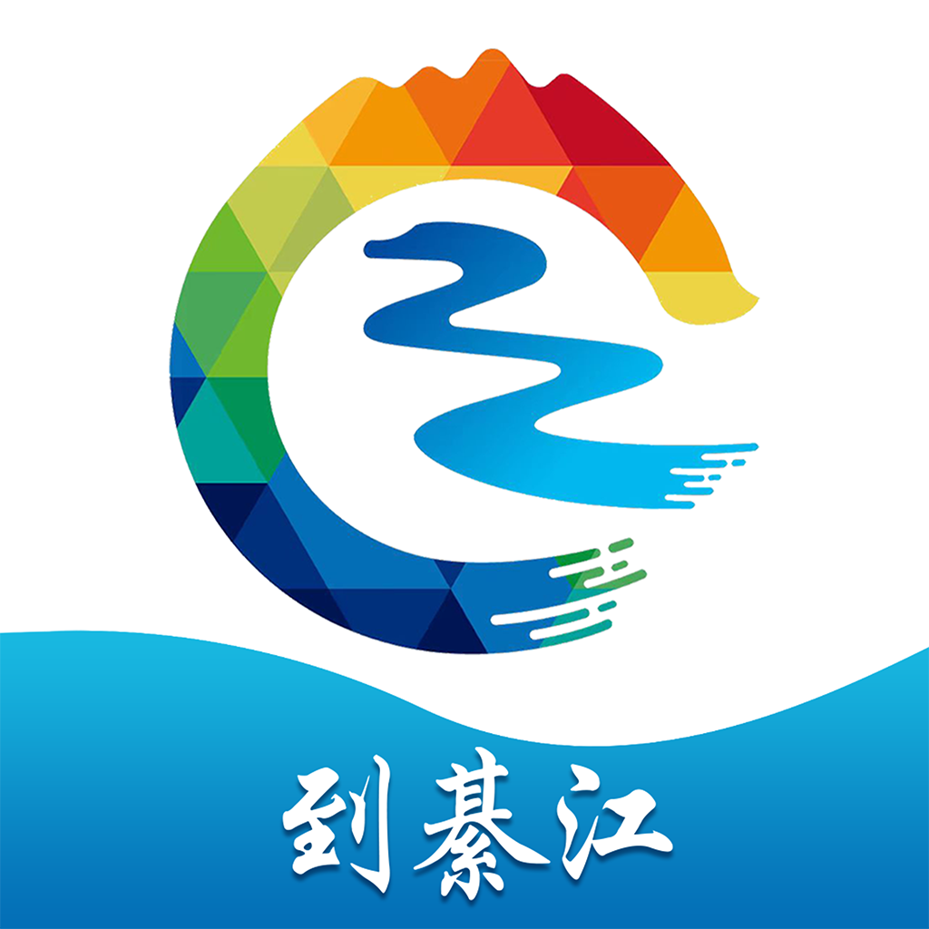 到綦江app v3.4.2