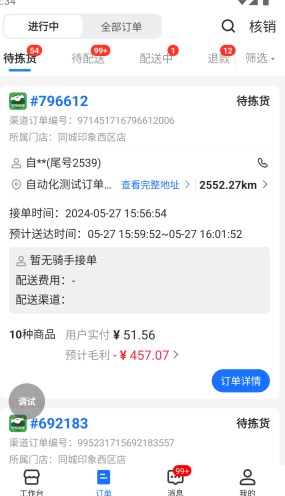 翱象官方手机版
