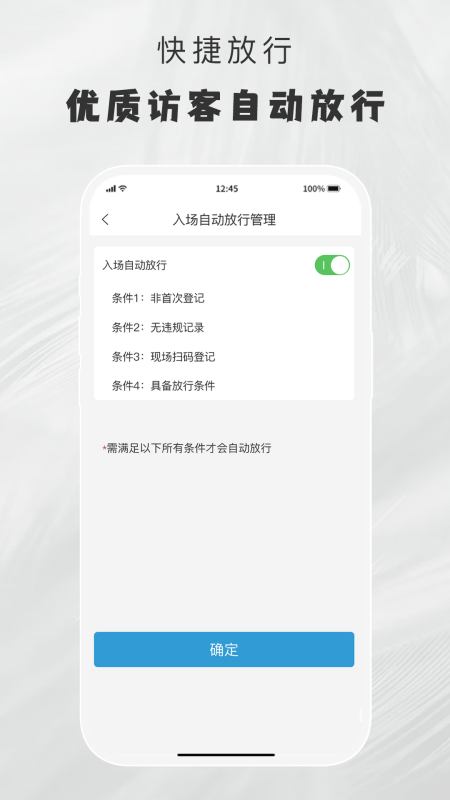 小门官app官方下载最新版 v1.6.1