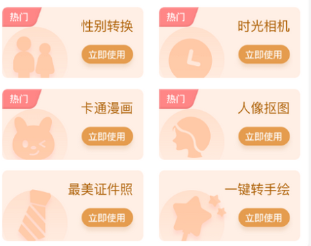 老照片修复手app免费下载