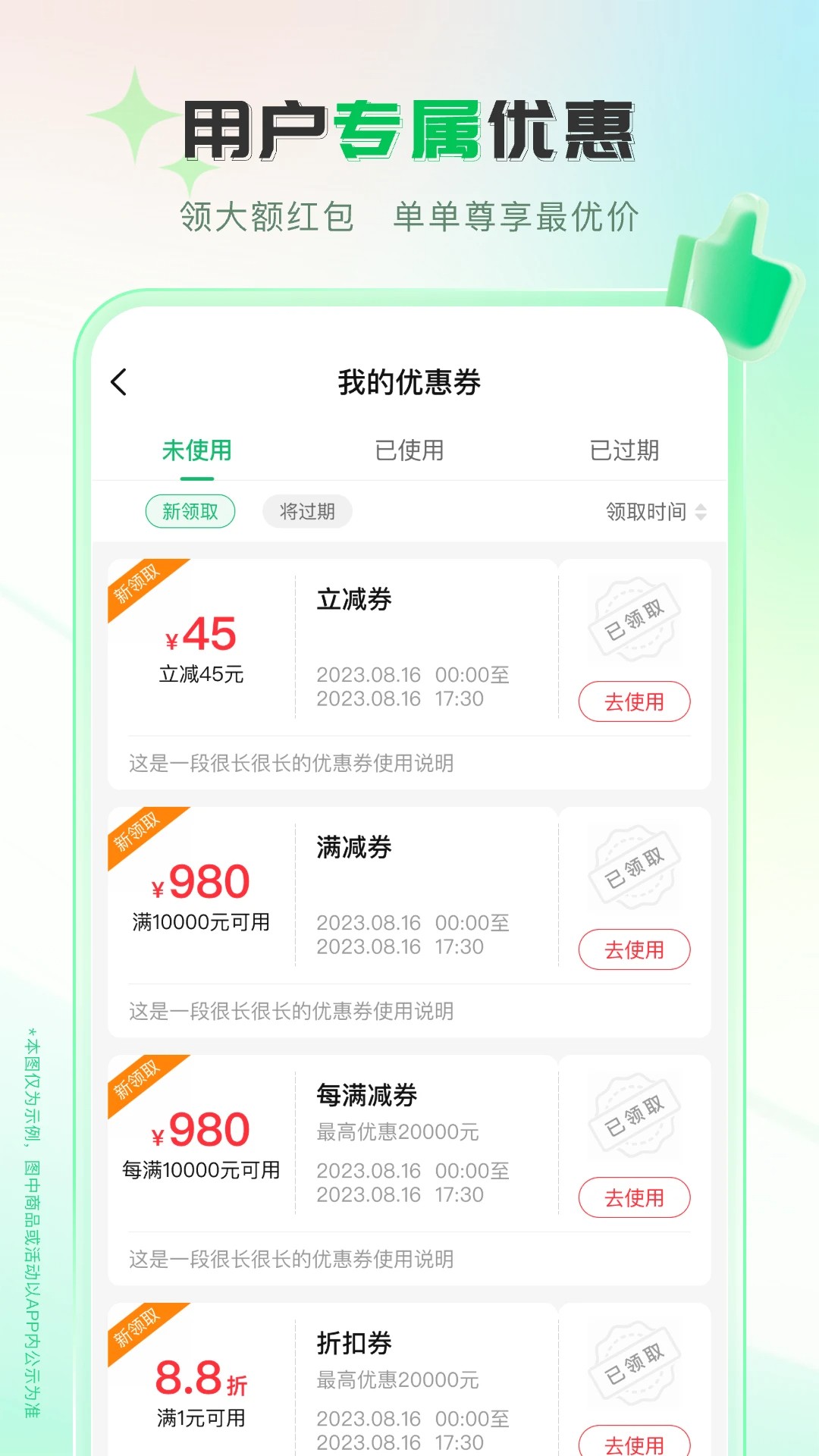 伟业药药通 v2.2.7.0