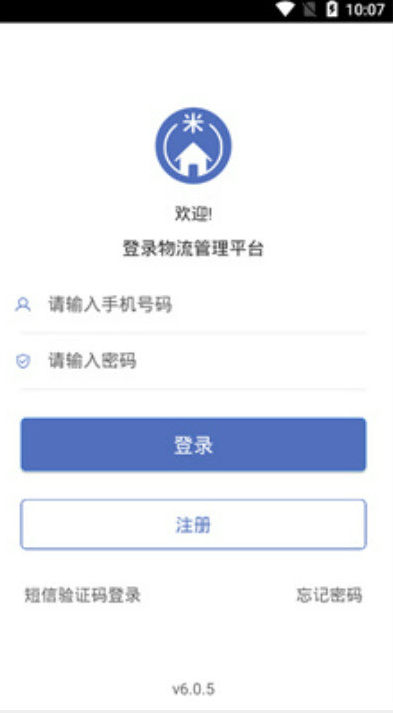 神米物流app v6.0.5