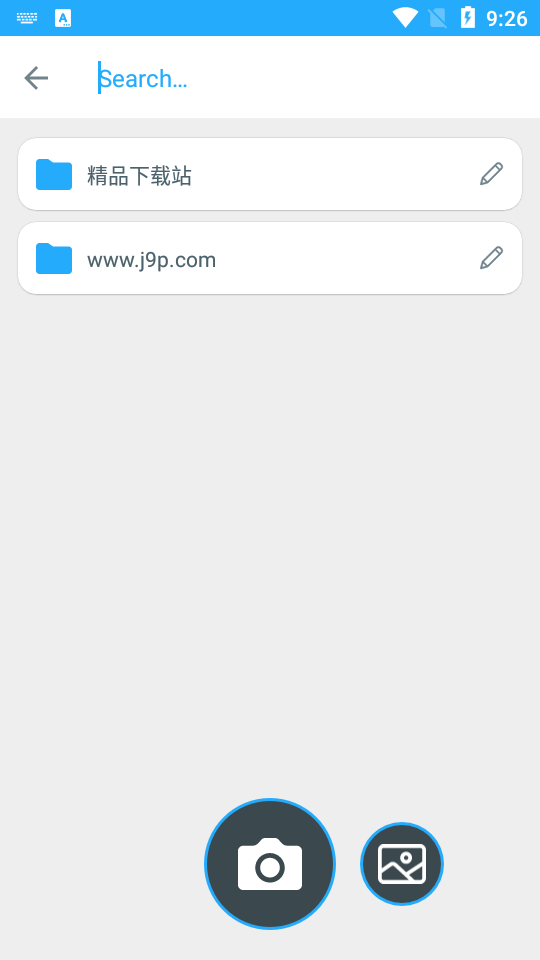 相机扫描仪app免费 v3.0.88