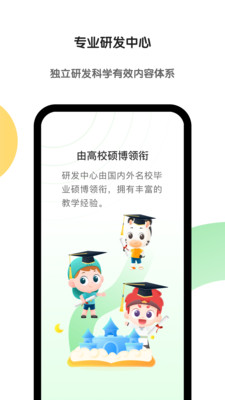 斑马app官方下载免费安装 v6.29.0