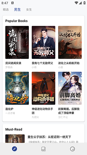 书多多小说app官方版 1.5.2安卓版 v1.5.2