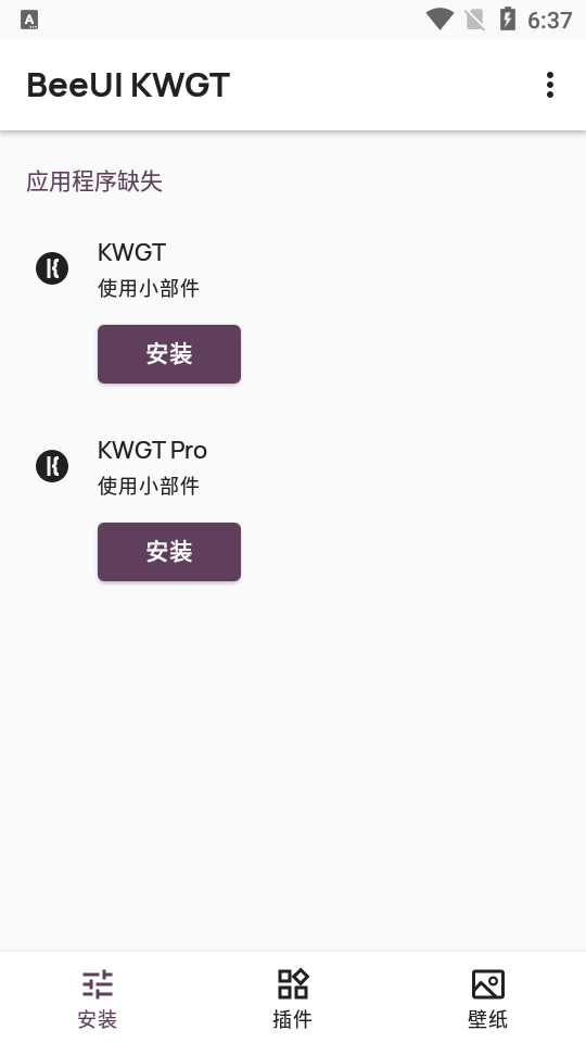 BeeUI KWGT小组件 v2.0.0