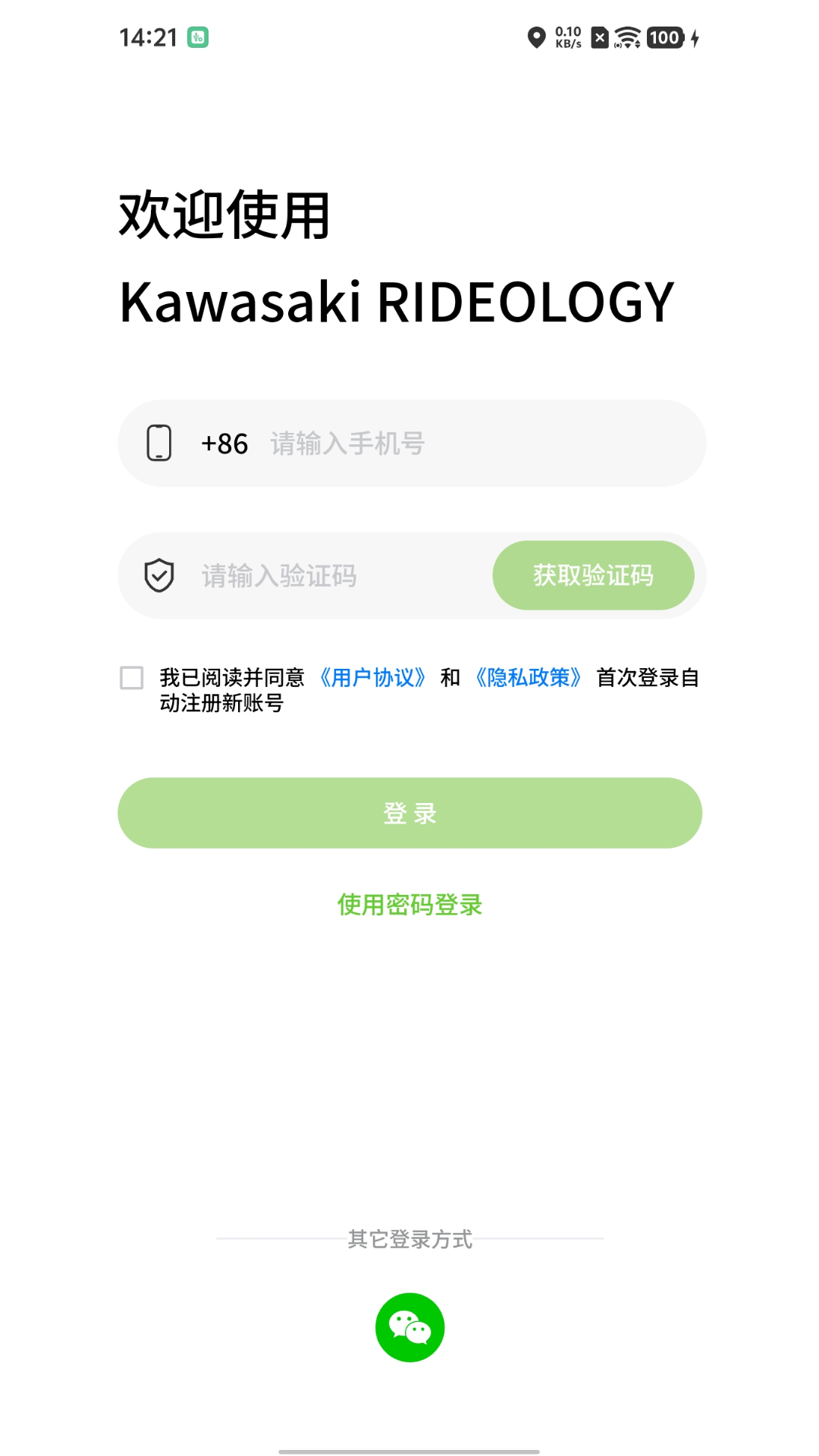 川崎摩托Rideology app v1.0.2