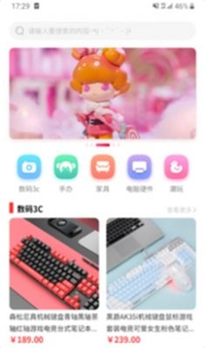 桌搭app v1.0.0