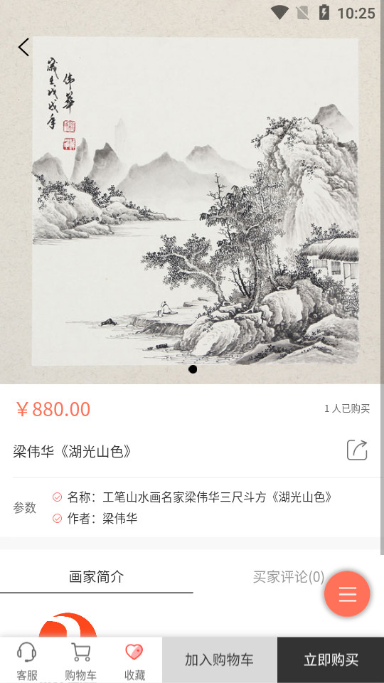 世代壹品app v1.0.1