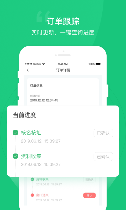 快一点app v1.2.9