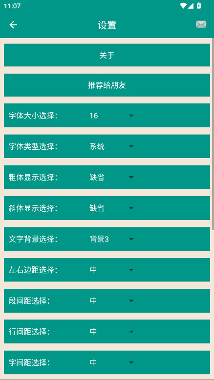 悬疑推理小说合集app无广告免费阅读 4.6.0安卓版 v4.6.0