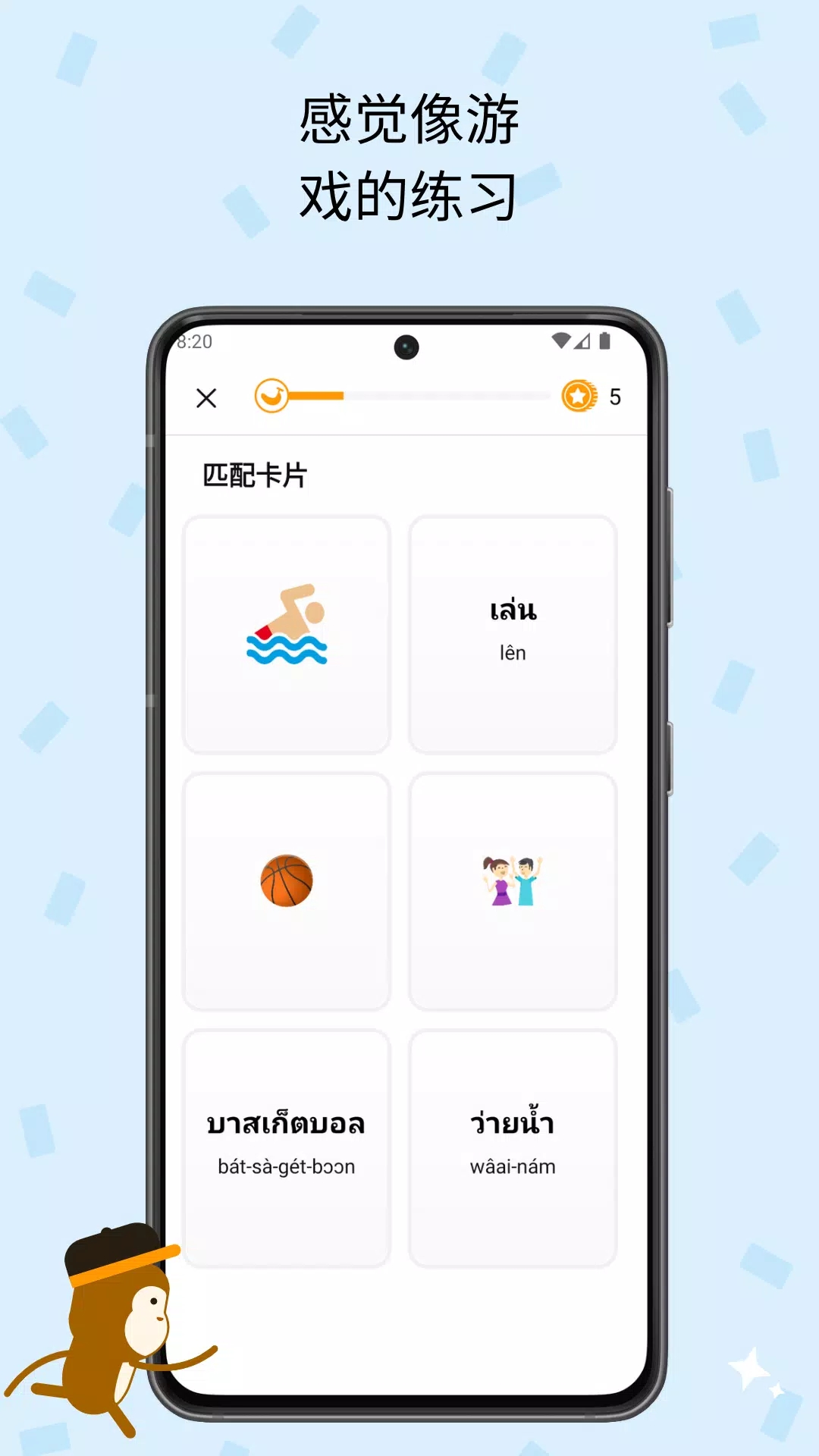 Ling app v6.1.4