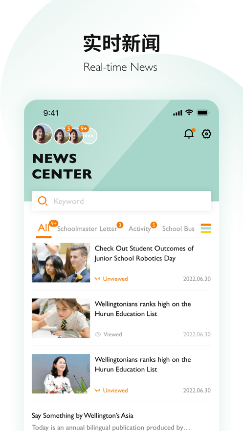Education 365 app v2.2.0