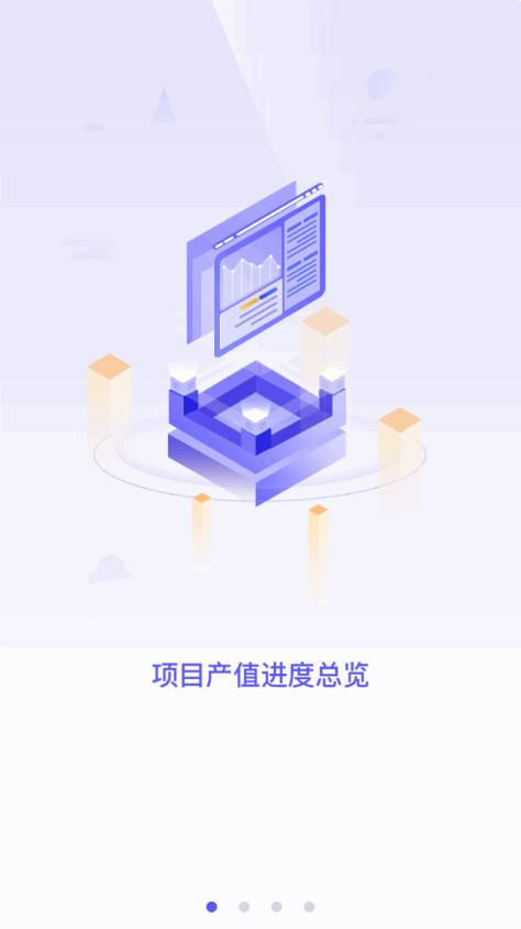 鲁班工场app v5.0.0