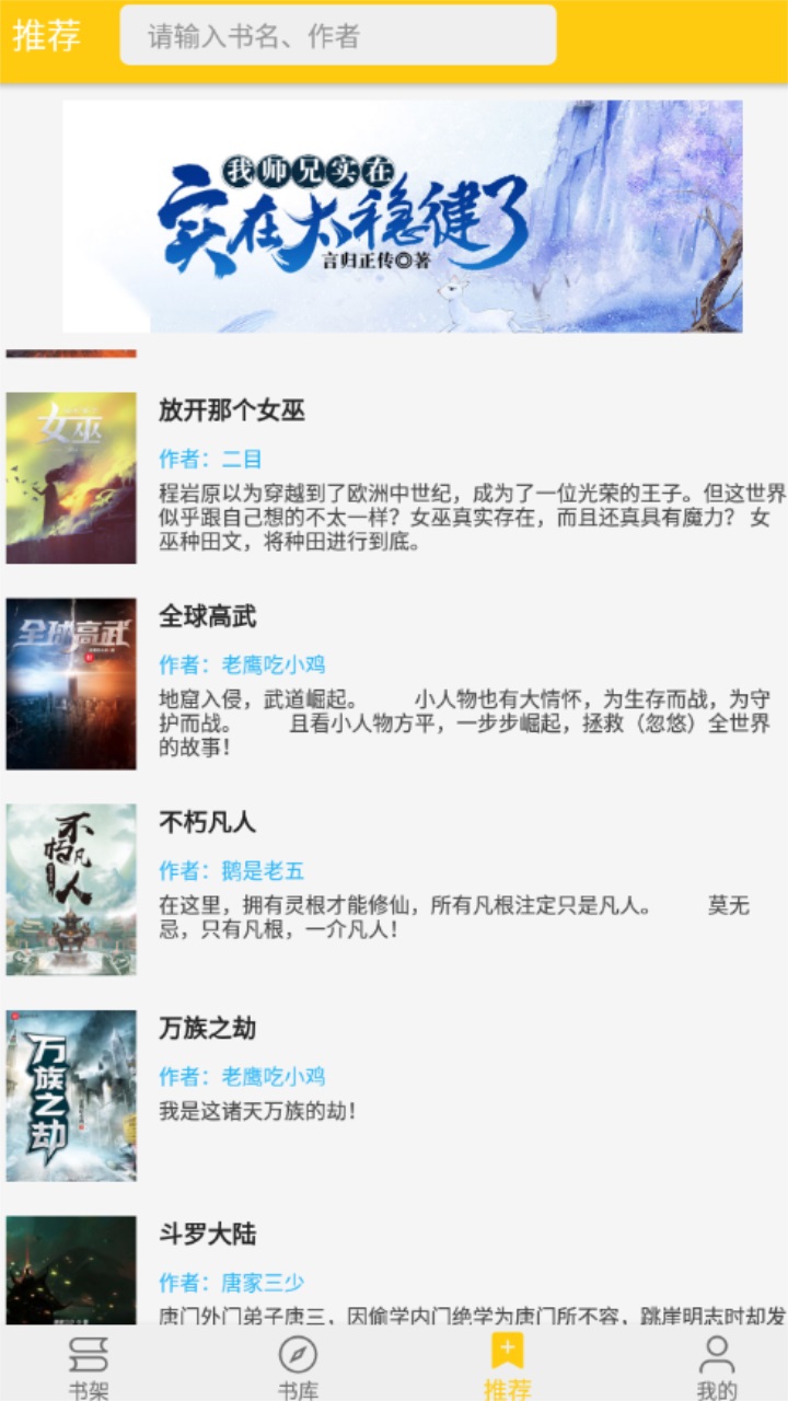 小小阅读app官方正版 1.0.2最新版 v1.0.2