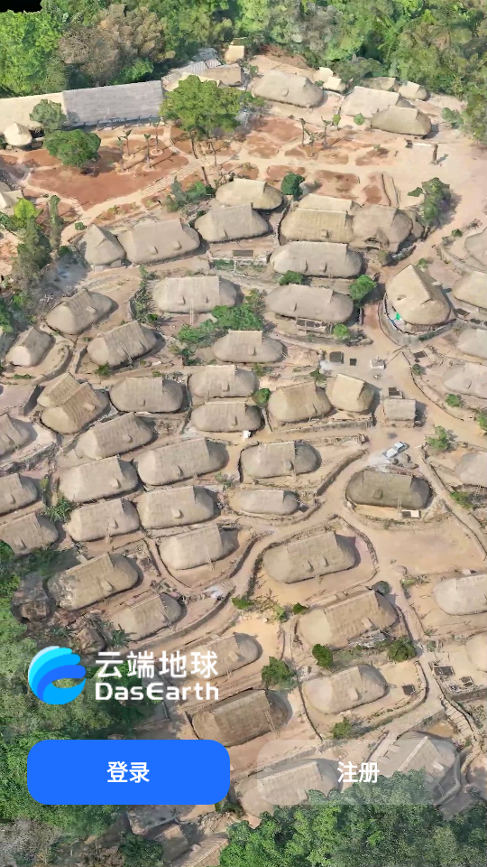 云端地球app v1.0.9